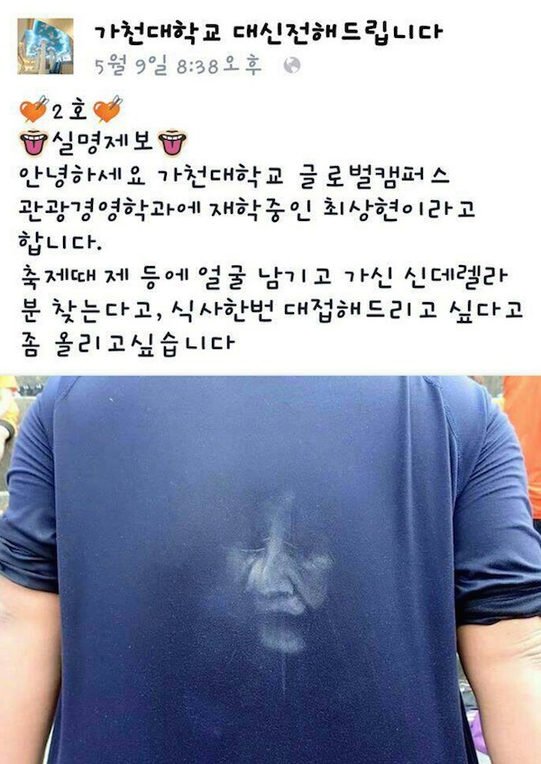 심령 사진이다 아니다 | 인스티즈