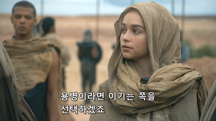 [왕좌의게임] 폭풍의 딸 39화 | 인스티즈