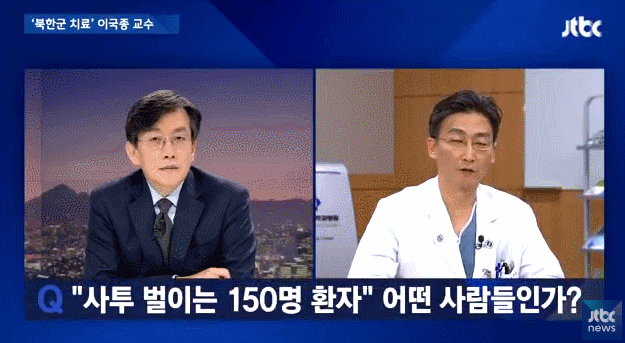 손석희앵커 이국종교수 투샷 | 인스티즈