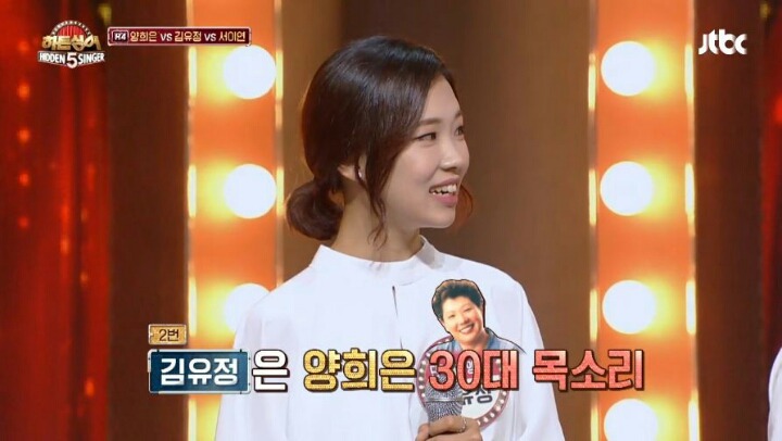 히든싱어 정체성을 없애버리는 이영자 | 인스티즈