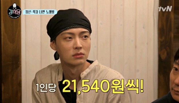 강식당 6일치 총 정산 | 인스티즈