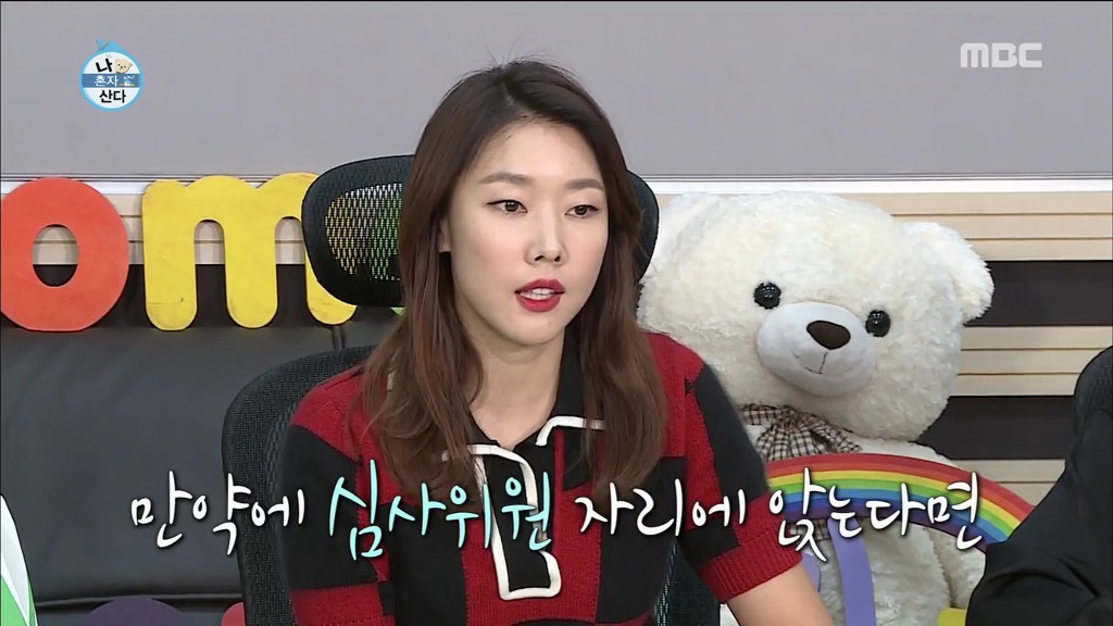 [나혼자산다] 한혜진이 오디션 참가자들에게 개별피드백을 해주는 이유.jpg | 인스티즈