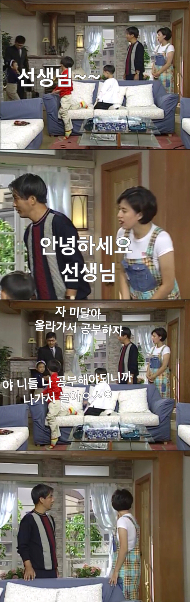 순풍산부인과 151회 | 인스티즈