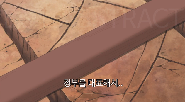 [원피스] 해적과 해군의 다른 정의 | 인스티즈