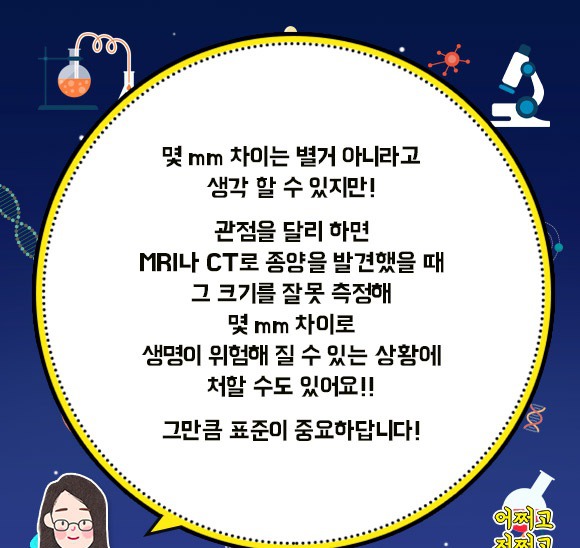 문방구 30cm자의 길이는 다 다르다 | 인스티즈