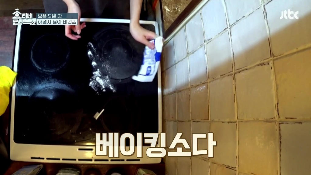 [효리네민박] 이상순 서울출장날 세상 바빴던 직원 윤아의 하루 정리.jpg | 인스티즈
