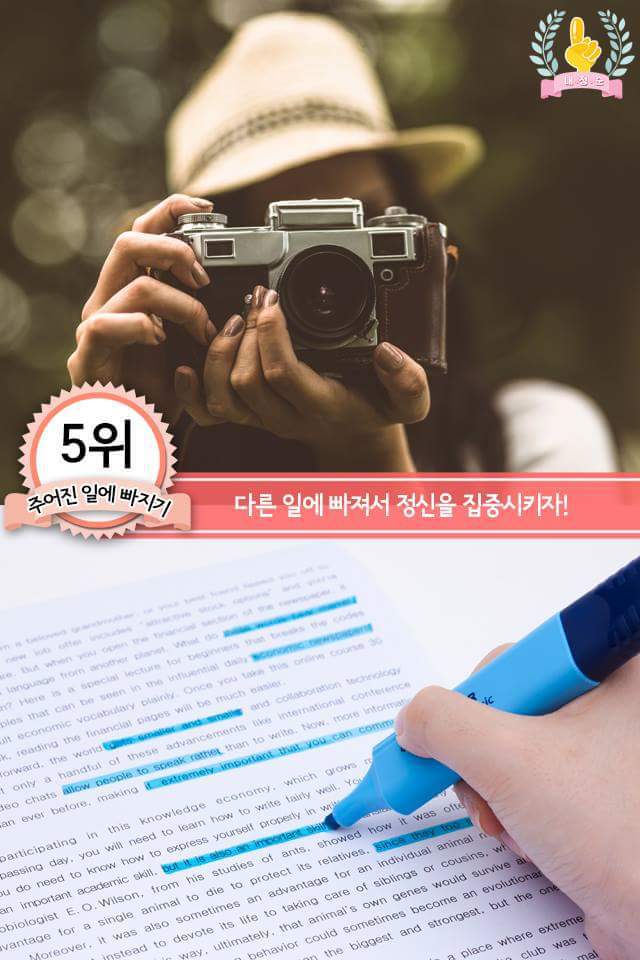 이별직후 시작해야하는 이것 | 인스티즈