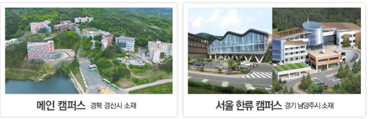 학교법인중암학원 이미지