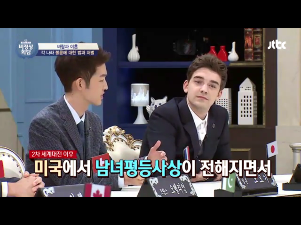 여성을 보호하는 법이 많은 인도 (feat.간통죄) | 인스티즈