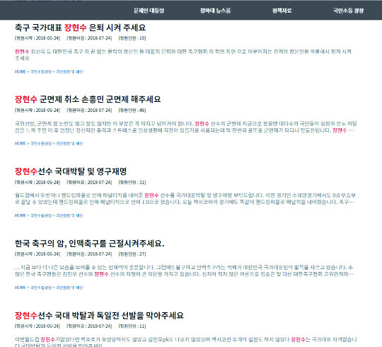 국민청원 이해안가는점.jpg | 인스티즈