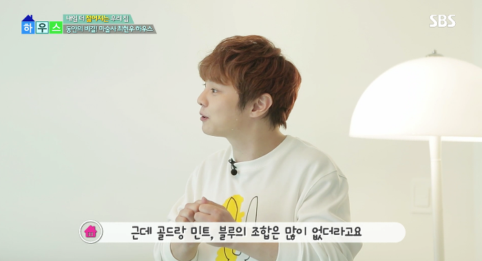 마법사 최현우 집 공개.jpg (이쁨주의) | 인스티즈