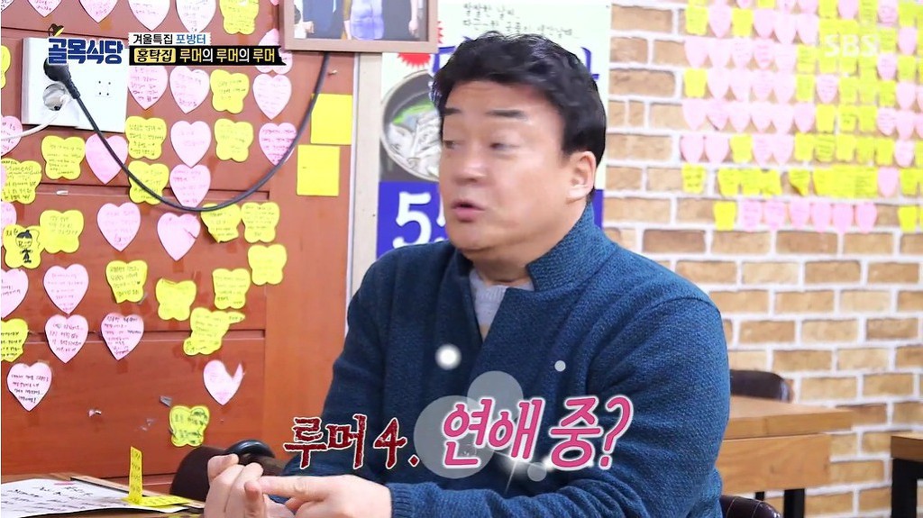 홍탁집과 훈훈하게 이별하는 백종원 | 인스티즈