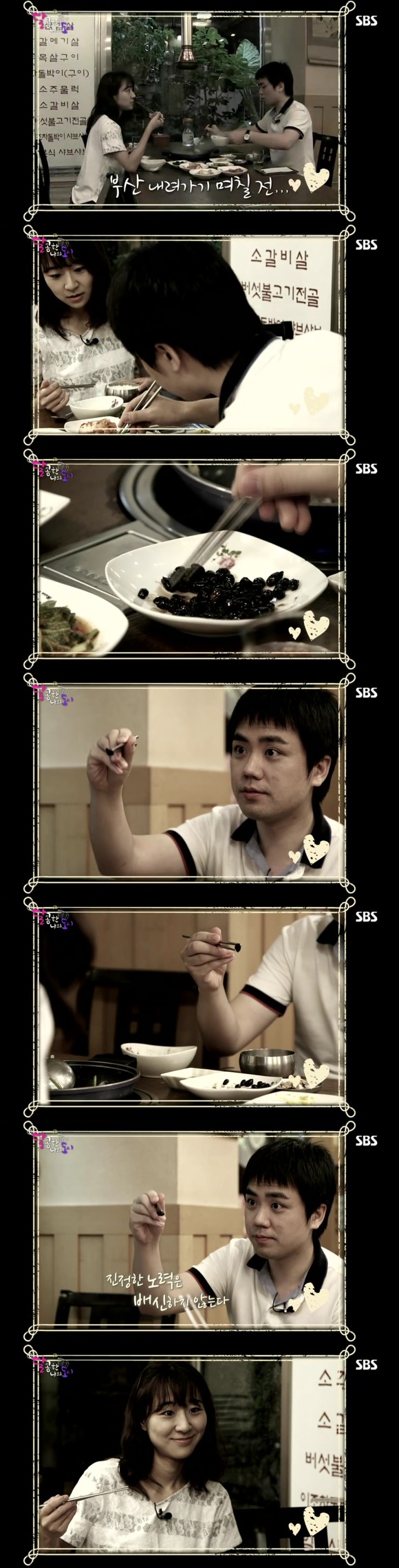 [달콤한나의도시] 3년전 너무 재밌게 봤던 현실적인 30살 즈음 여자들의 리얼리티 프로그램 3화 -01 | 인스티즈