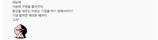 [어떻게생각하십니까] 서울 한복판에 4m 박정희 동상 세운다고? | 인스티즈