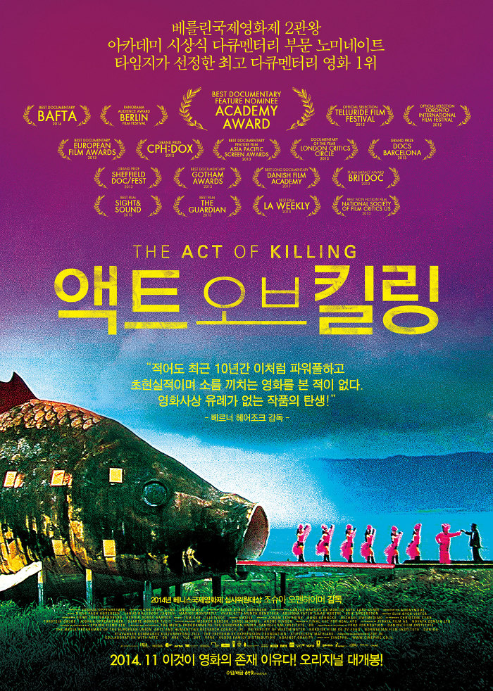 꼭 봤으면 하는 다큐멘터리 영화 두 편 | 인스티즈