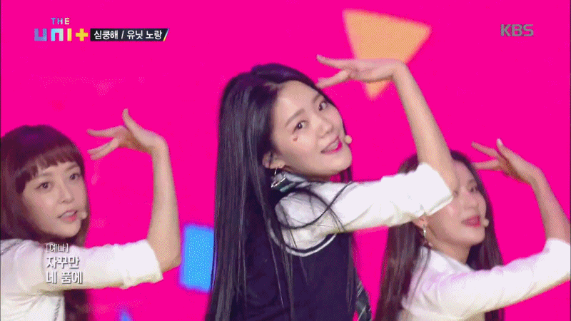 그레이시 예나(움짤) | 인스티즈