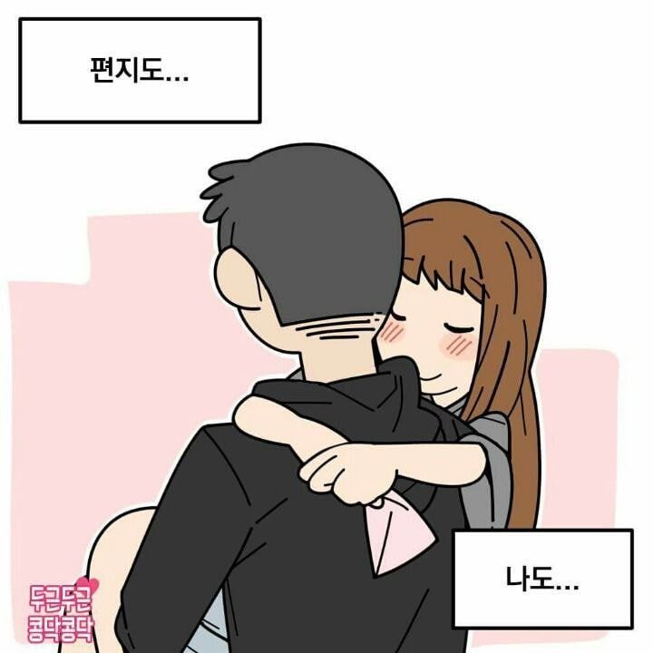손편지를 우체국에서 보낼 수 없는 이유 | 인스티즈