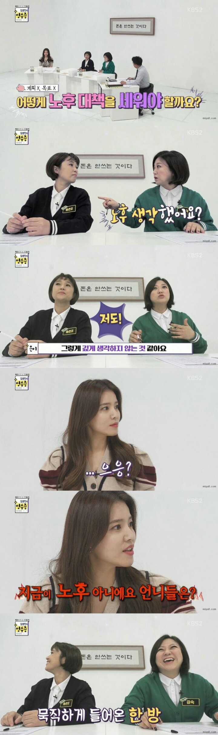 묵직하게 들어온 한 방 | 인스티즈