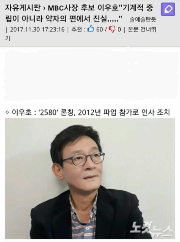 기계적 중립이 아니라 약자의 편에서 진실과 정의를 | 인스티즈