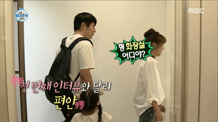 이말년집 가자마자 똥부터싸는 기안84.jpg | 인스티즈