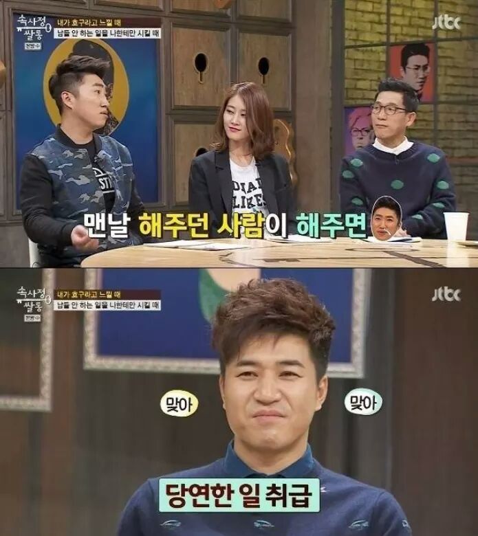 이상하지만 많은사람이 체감하는논리 | 인스티즈