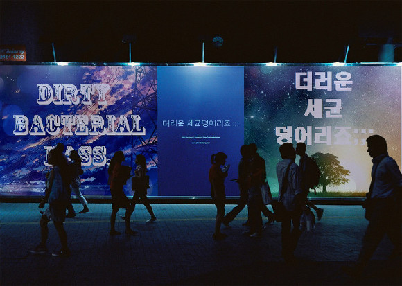 [지식In] 신문에 보니깐 정자은행에 정자가 부족하다 하더라구요. (움짤많음주의) | 인스티즈