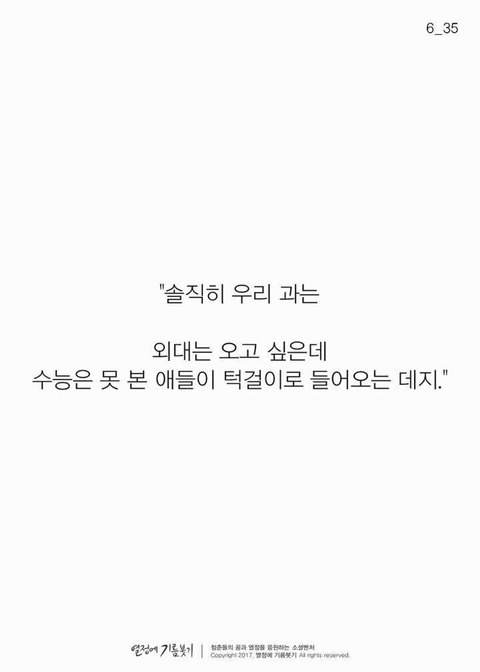 한국에 단 한 명뿐인 사람 | 인스티즈