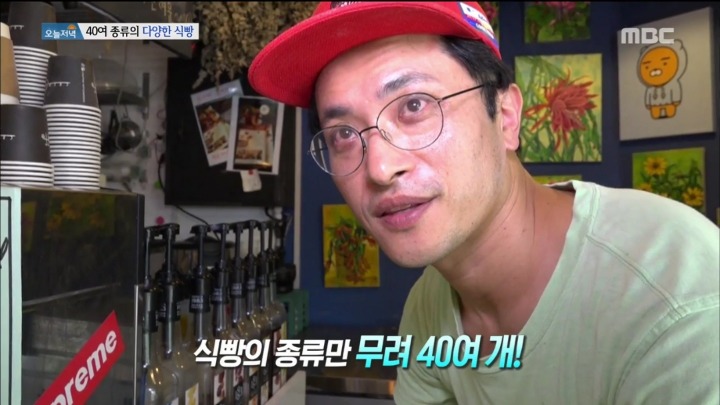 줄 서서먹는 40여가지 식빵.jpg | 인스티즈