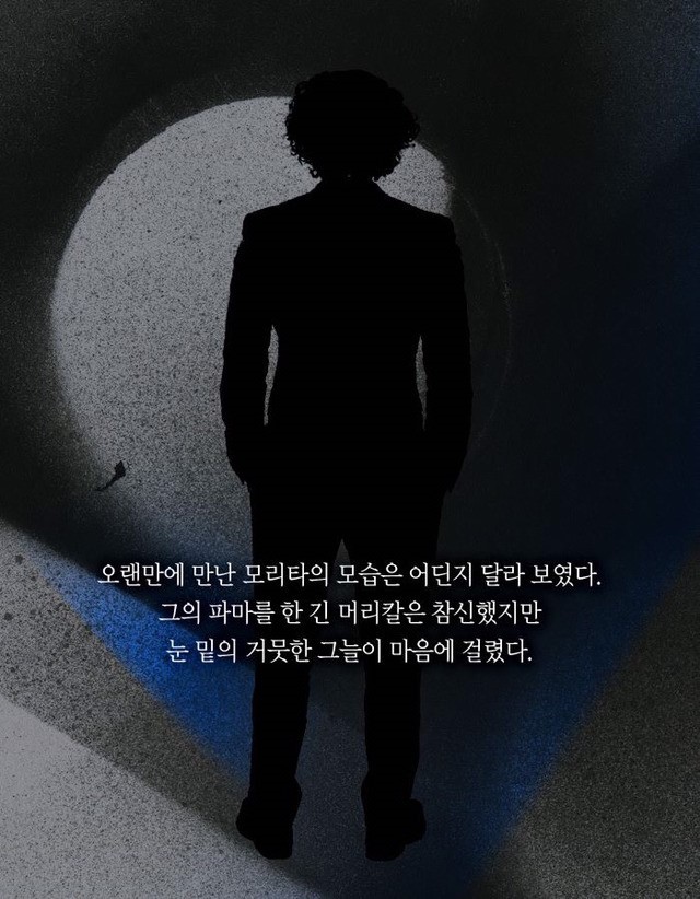 온 세상이 추격하는 남자 | 인스티즈