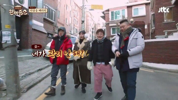 이경규가 부러워 하는 사람.JPG | 인스티즈