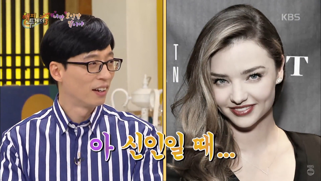 한혜진 뉴욕에서 신인시절 미란다 커와의 에피소드 | 인스티즈