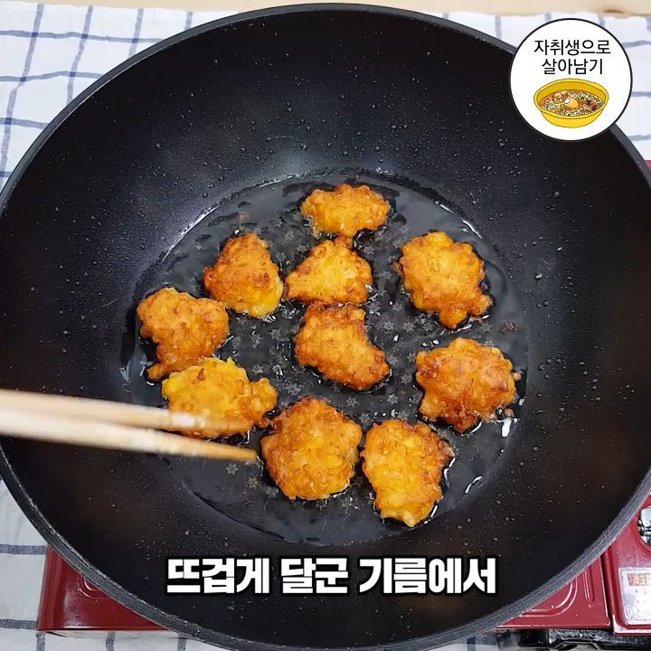 겨울철 달다구리 1등 간식 옥수수 빠-쓰 만들기 | 인스티즈