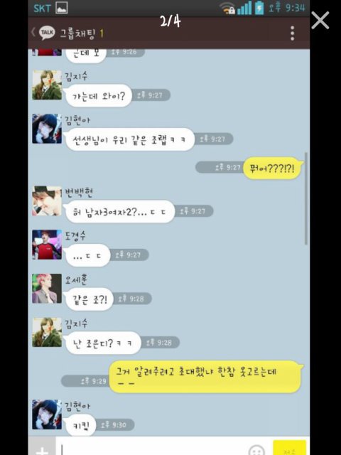 업그레이드 된 카스썰(Feat.영고엑).jpg | 인스티즈