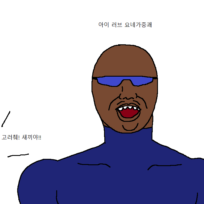 [만화] 흑인이 복싱 배우러 복싱학원 가는 만화 | 인스티즈