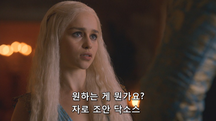 [왕좌의게임] 폭풍의 딸 21화 | 인스티즈