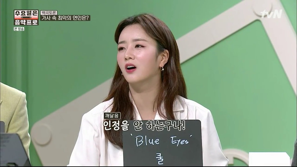 [수요일은음악프로] 결혼식 전날 전남친과 하룻밤 보낸 예비신부 가사에 폭발해버린 존박.jpg | 인스티즈