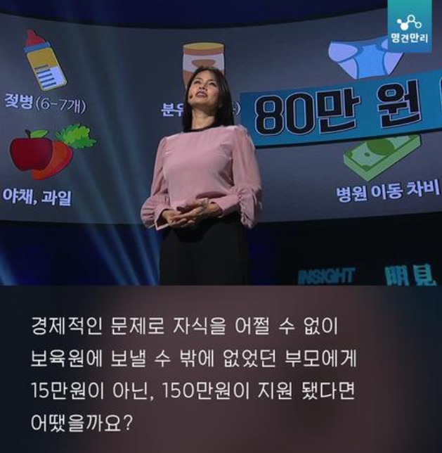 고아원에서 자란 아이들 | 인스티즈