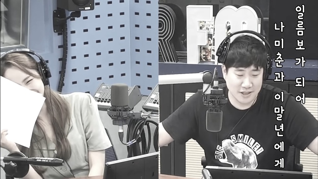 한달만에 배성재 킹받게 하기 최강자로 등극한 러블리즈 지애 | 인스티즈