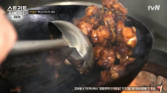 [스트리트푸드파이터] 하얼빈 백김치찌개 세트 | 인스티즈