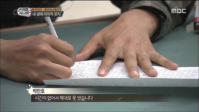 투머치토커에 이은 투머치 라이터 | 인스티즈