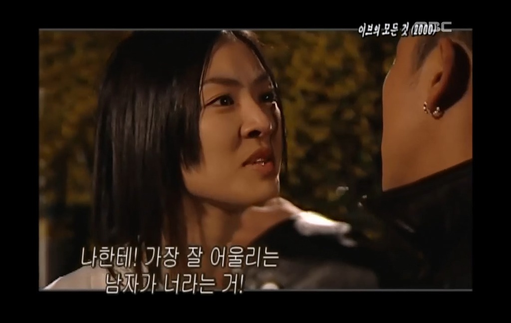 [이브의모든것-2] 선미의 모든 것이 질투나고 빼앗고 싶은 허영미.jpg | 인스티즈