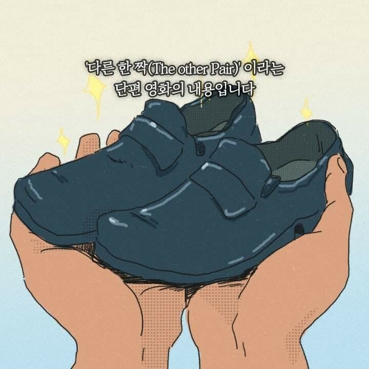 질투와 부러움의 차이 | 인스티즈
