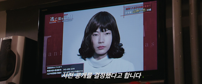 [영화] 분노 1 | 인스티즈