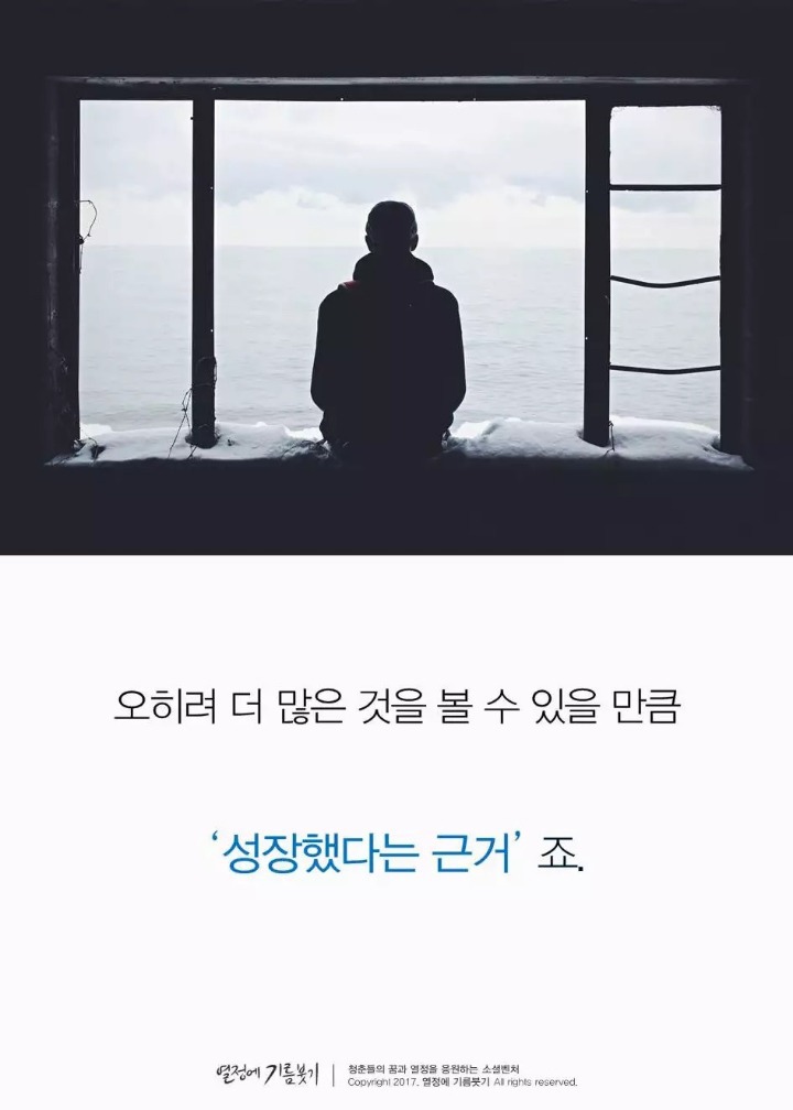 한국인이 제일 싫어하는 꼰대들의 한 마디 | 인스티즈