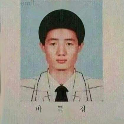 이름때매 고통받는 사람 | 인스티즈
