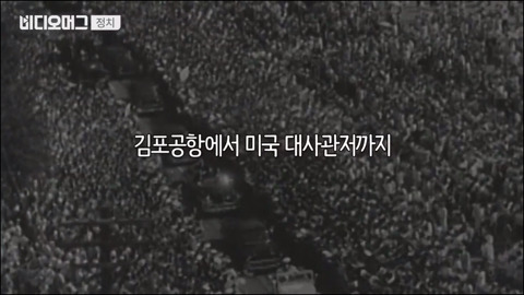 미국 대통령들의 국빈 방한 역사.jpg | 인스티즈