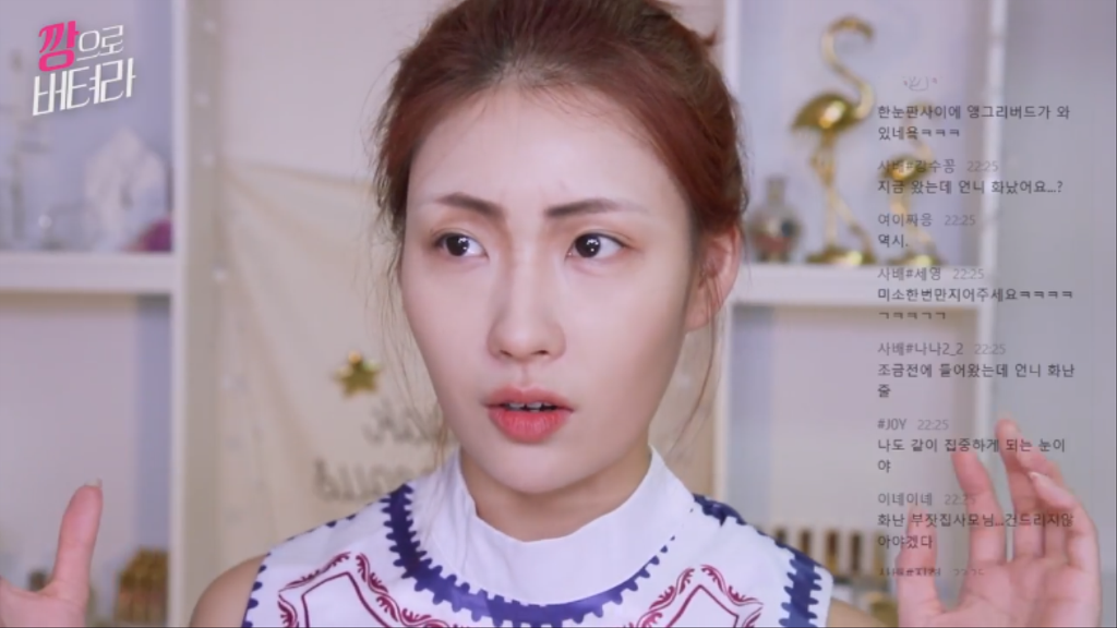 이사배 깡으로 버텨라 초집중 메이크업.jpgif | 인스티즈