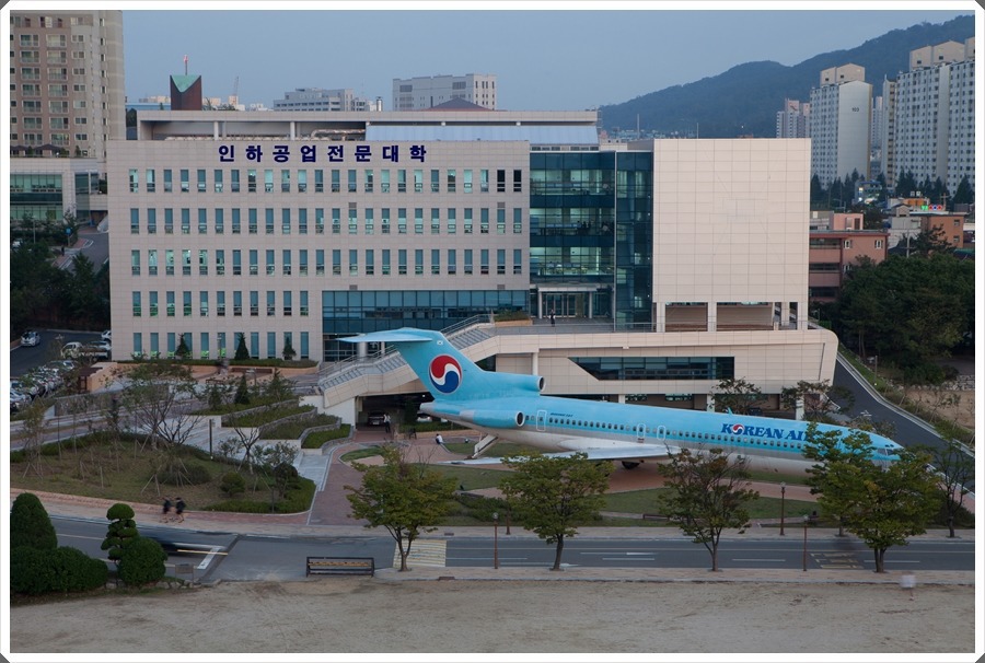 인하공업전문대학 이미지