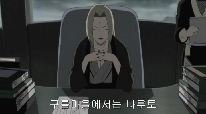 스스로 무덤을 판 나루토.jpg | 인스티즈