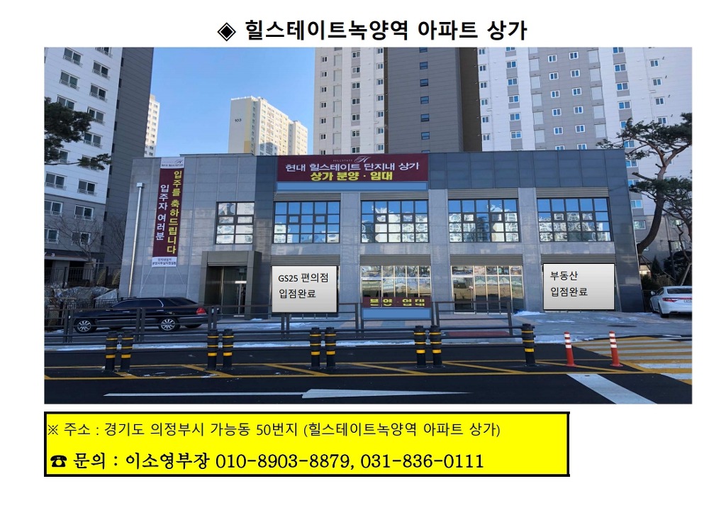 현대힐세탁소 이미지